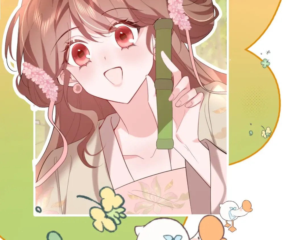 第248话 你......怕不怕？ 第10页