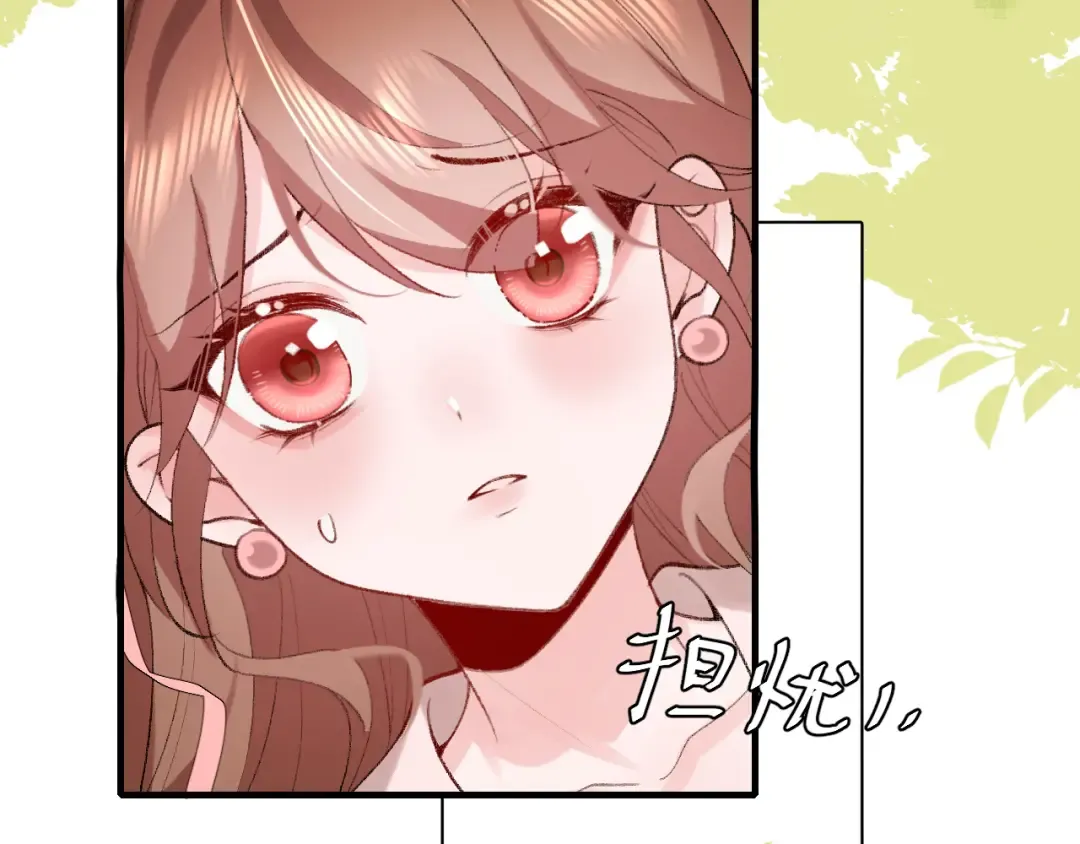 第248话 你......怕不怕？ 第49页