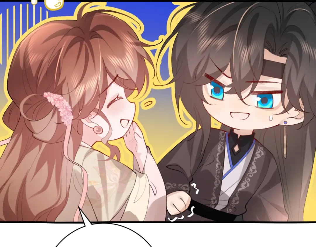第248话 你......怕不怕？ 第51页