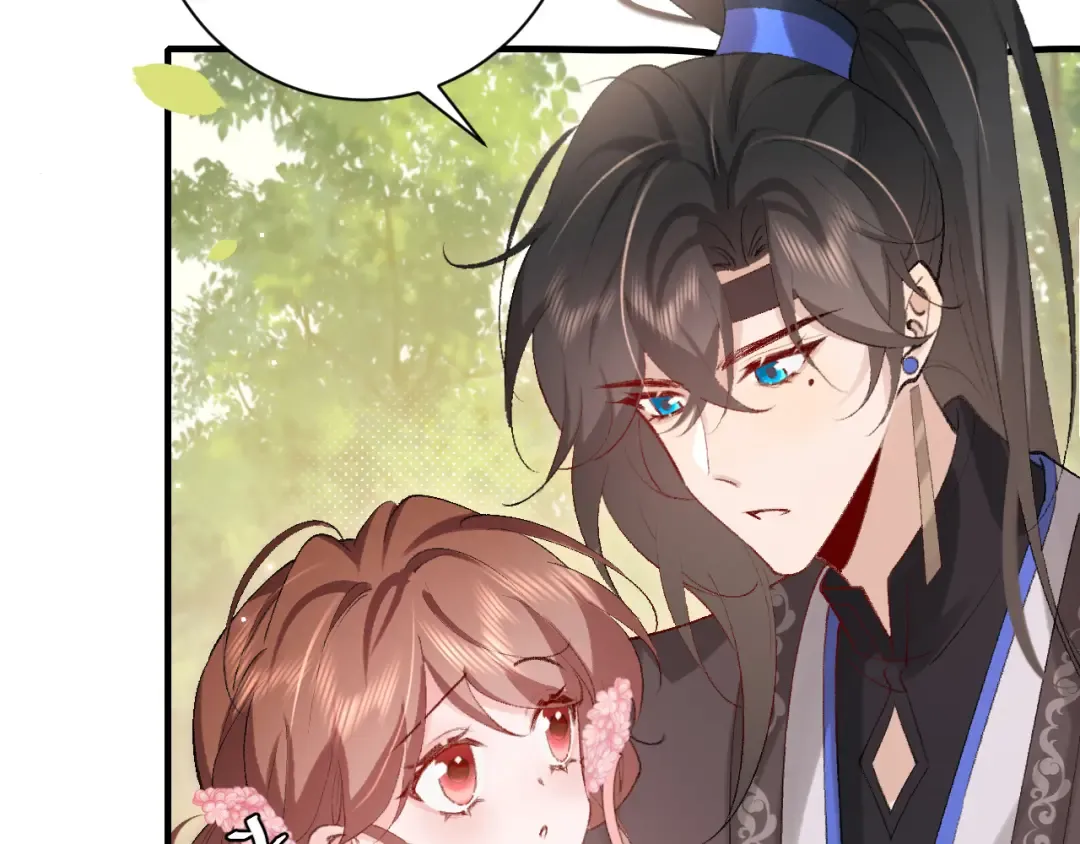 第248话 你......怕不怕？ 第53页