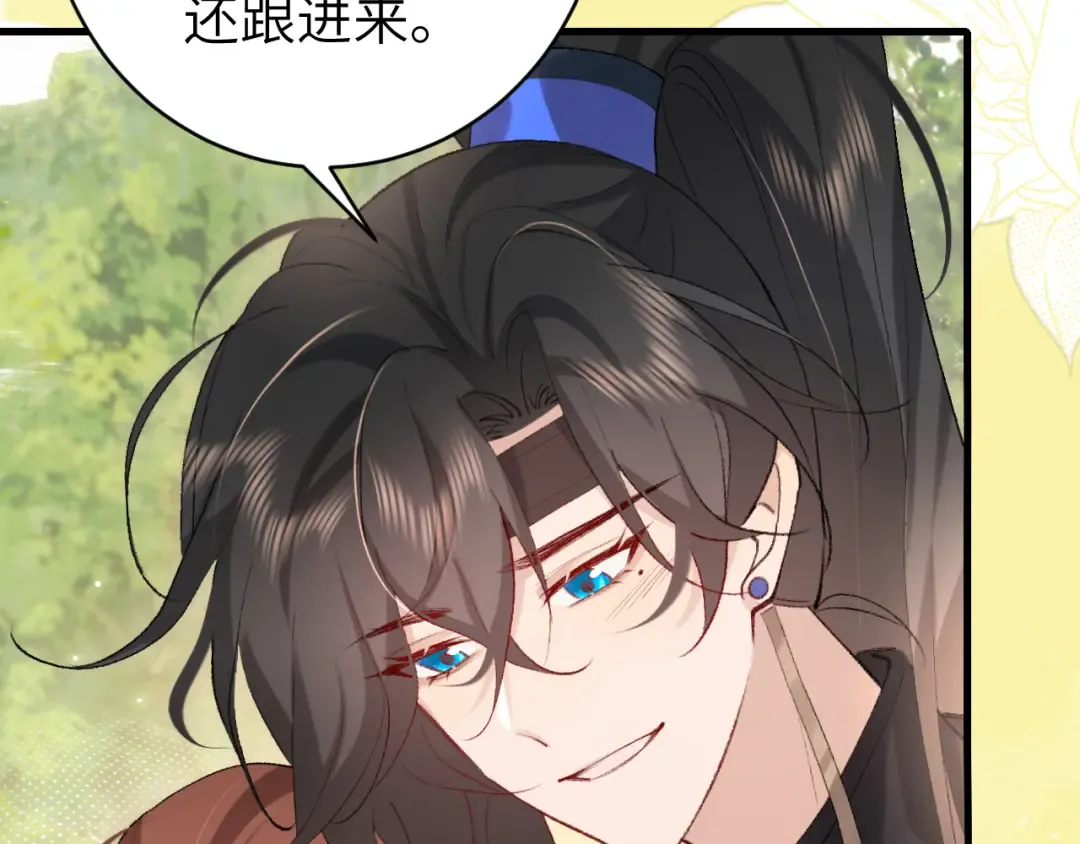 第248话 你......怕不怕？ 第62页