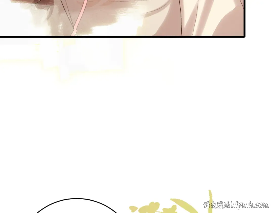 第248话 你......怕不怕？ 第64页