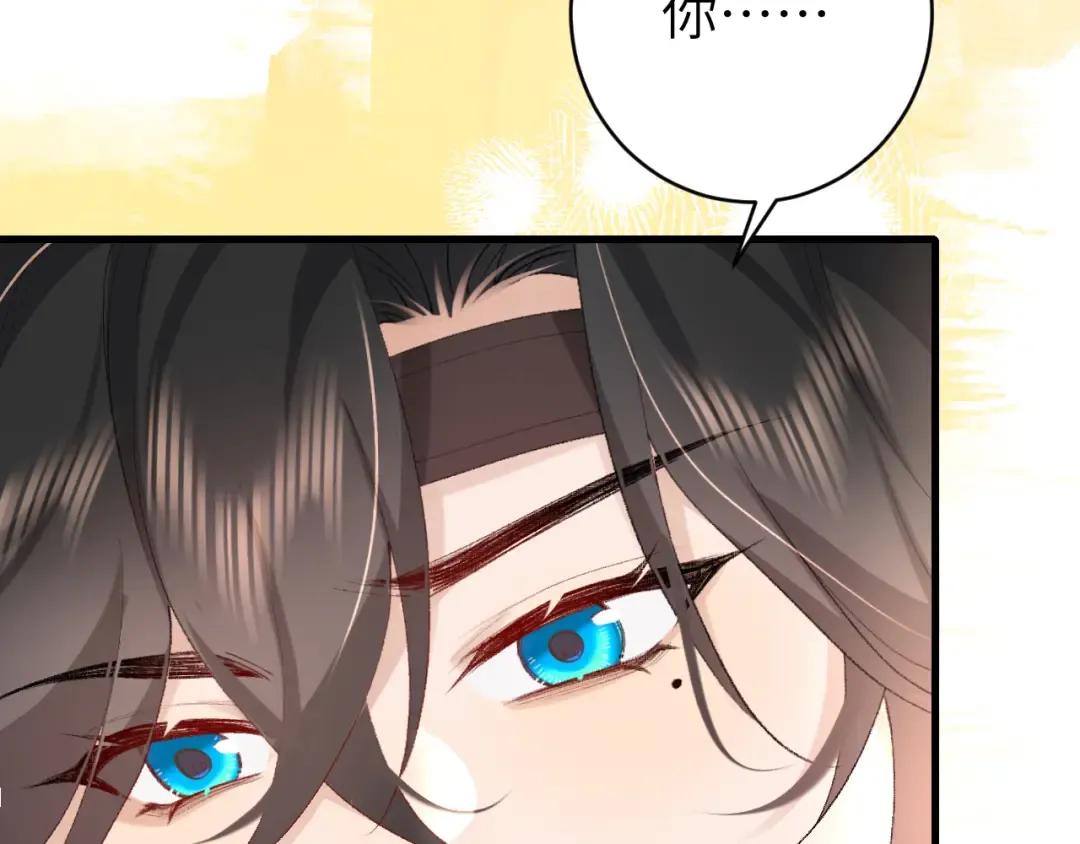 第248话 你......怕不怕？ 第68页