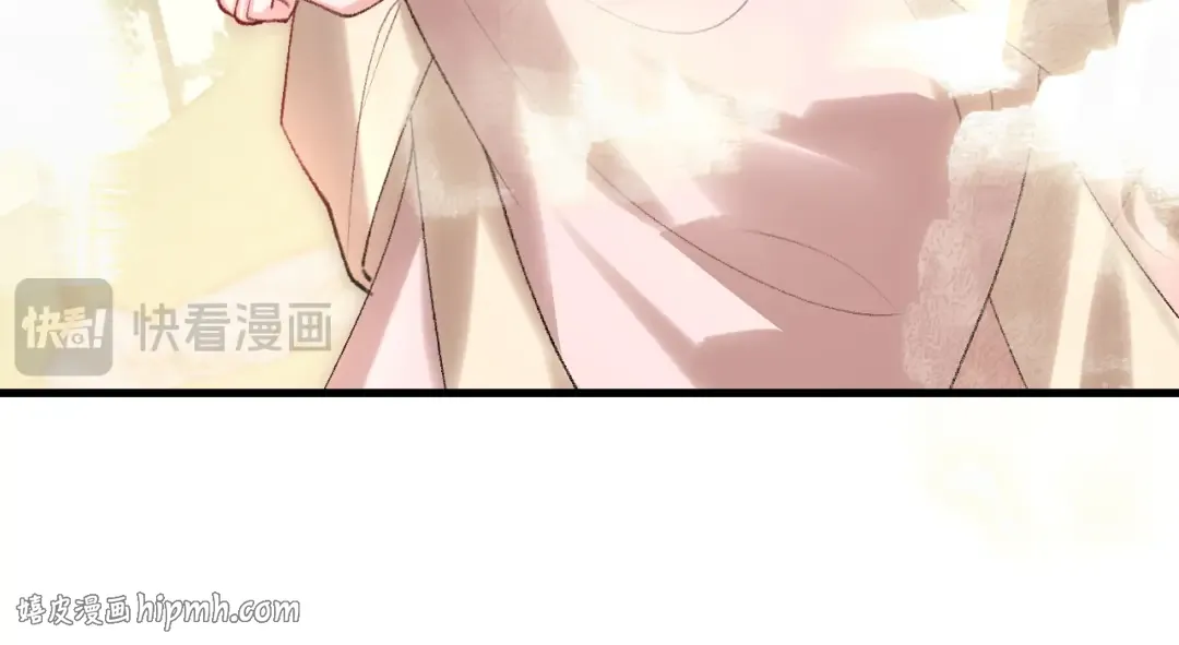 第248话 你......怕不怕？ 第72页