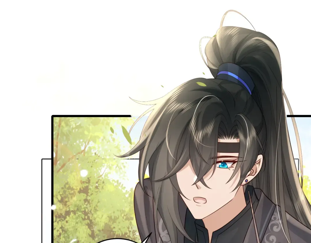 第248话 你......怕不怕？ 第73页