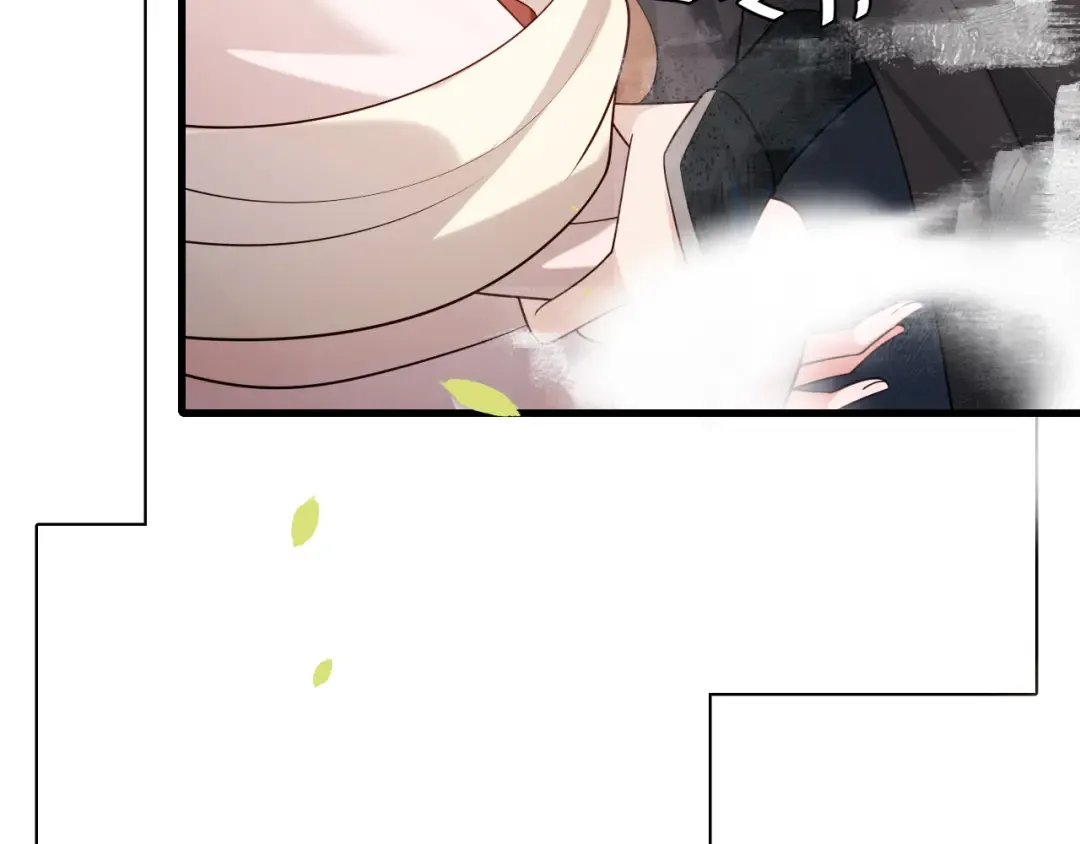 第248话 你......怕不怕？ 第75页