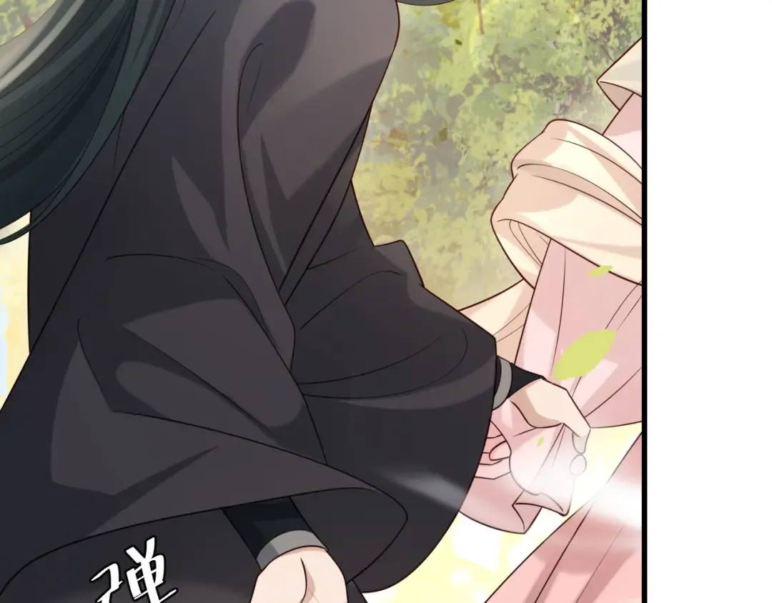 第248话 你......怕不怕？ 第77页
