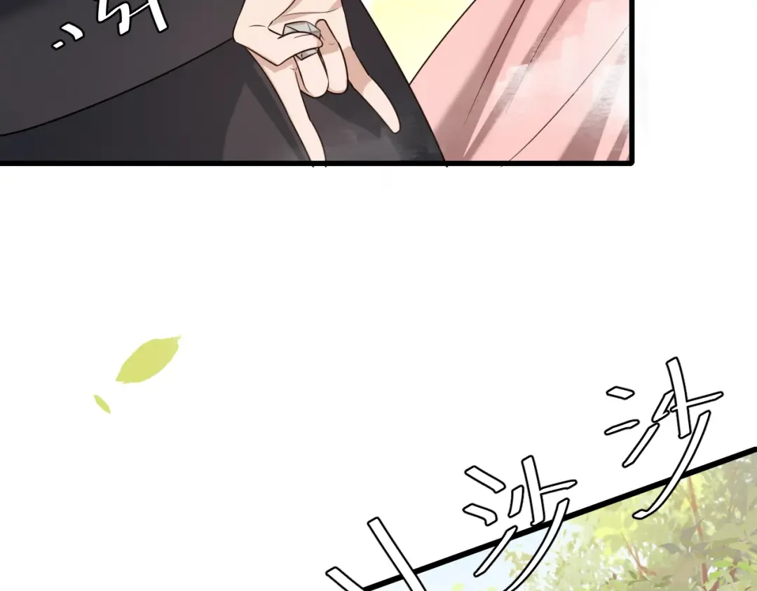 第248话 你......怕不怕？ 第78页