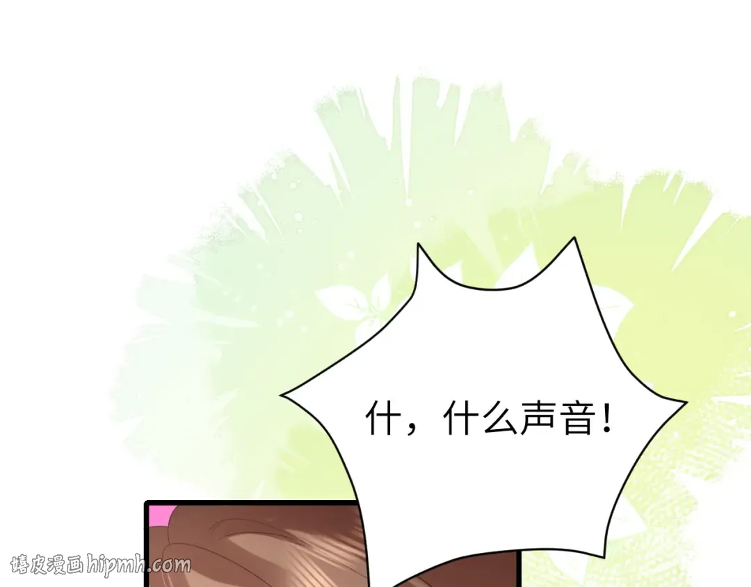 第248话 你......怕不怕？ 第80页