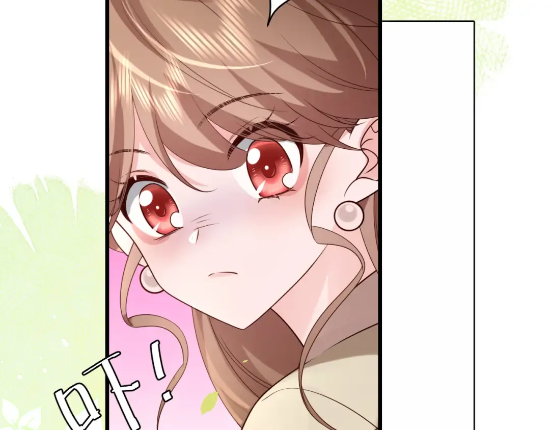 第248话 你......怕不怕？ 第81页