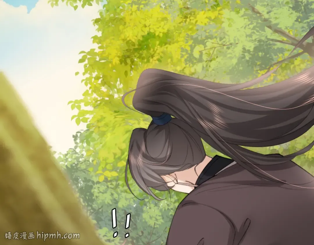 第248话 你......怕不怕？ 第88页