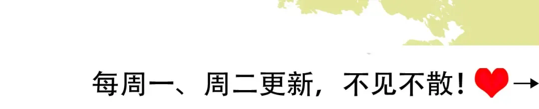第248话 你......怕不怕？ 第93页