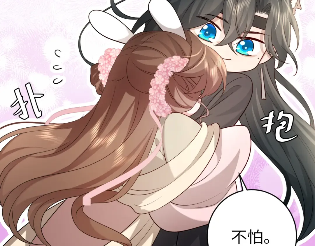 第249话 现在...还喜欢吗？ 第6页