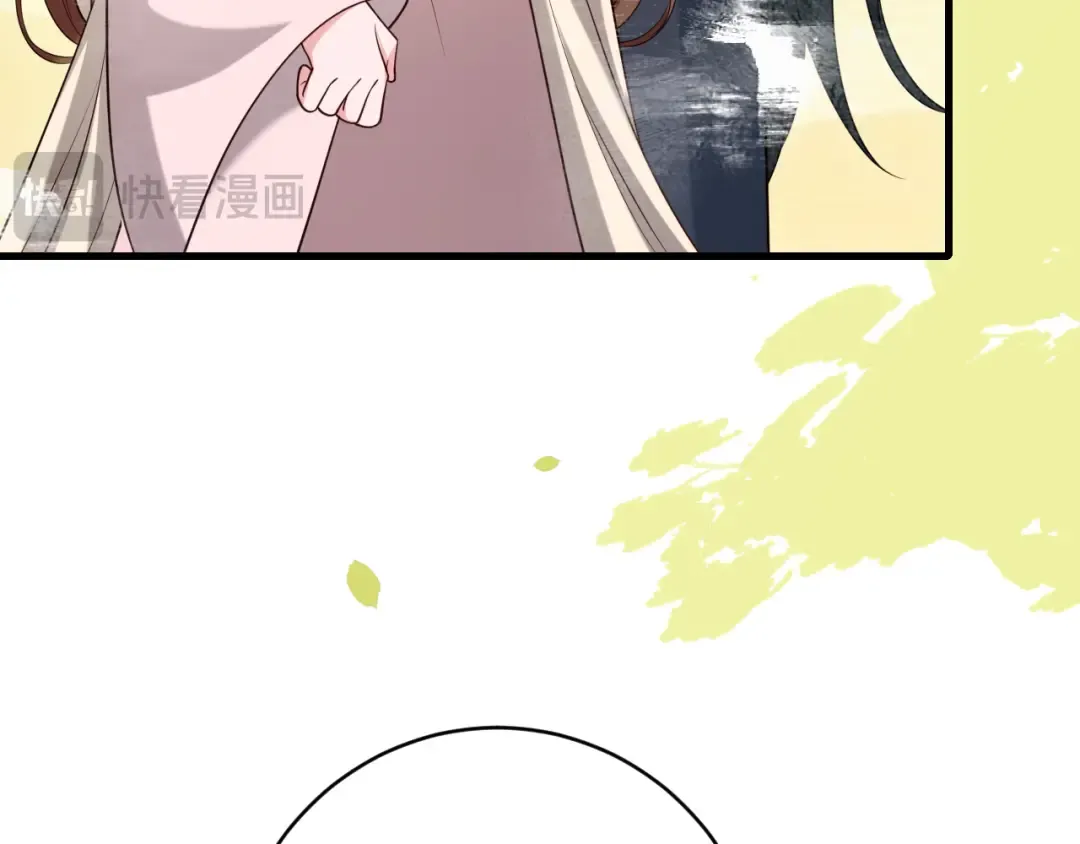 第249话 现在...还喜欢吗？ 第20页