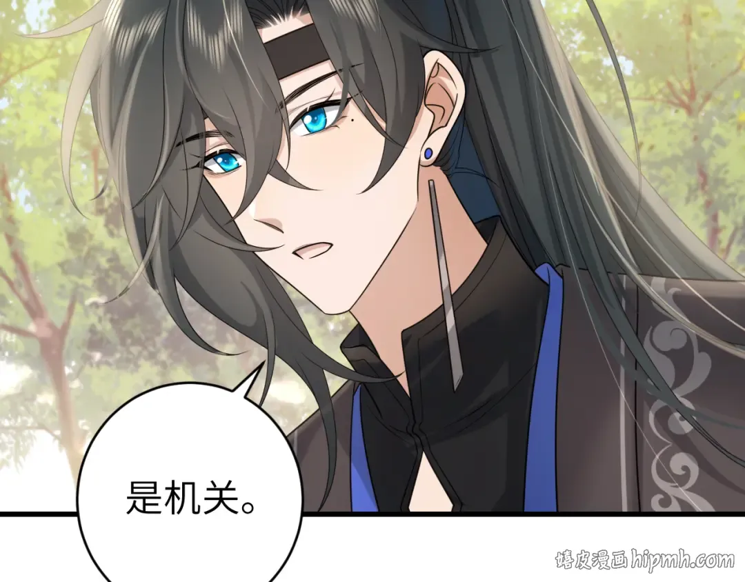 第249话 现在...还喜欢吗？ 第24页