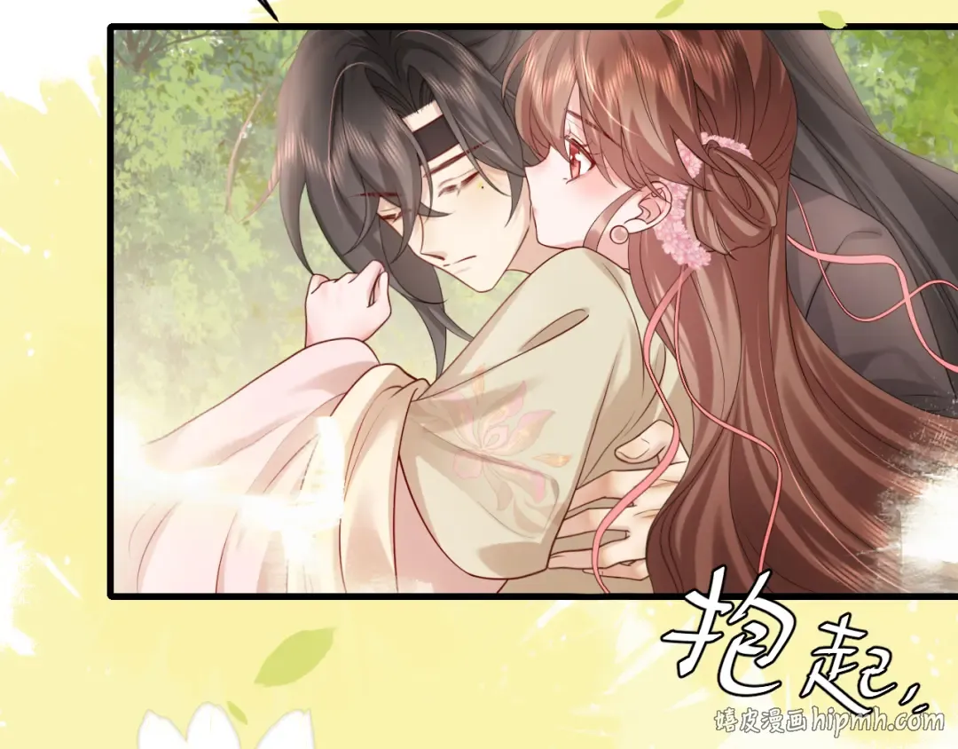 第249话 现在...还喜欢吗？ 第32页