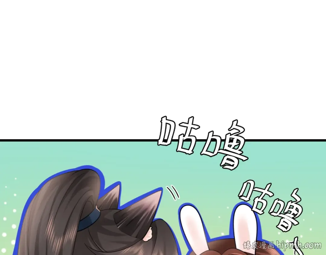 第249话 现在...还喜欢吗？ 第40页