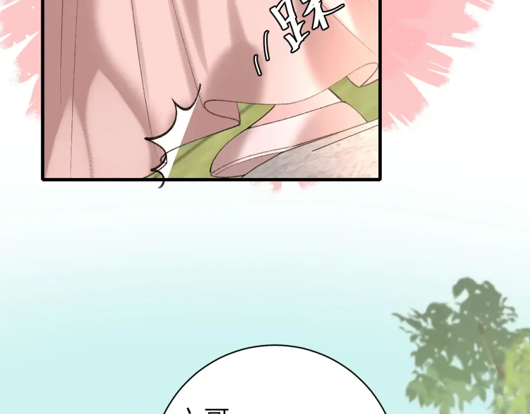 第249话 现在...还喜欢吗？ 第53页