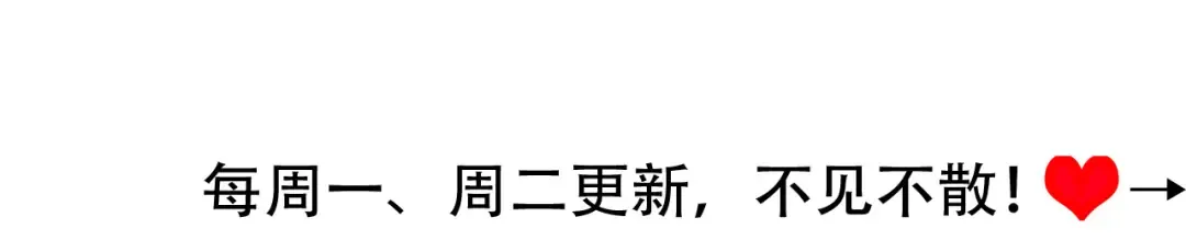 第249话 现在...还喜欢吗？ 第91页