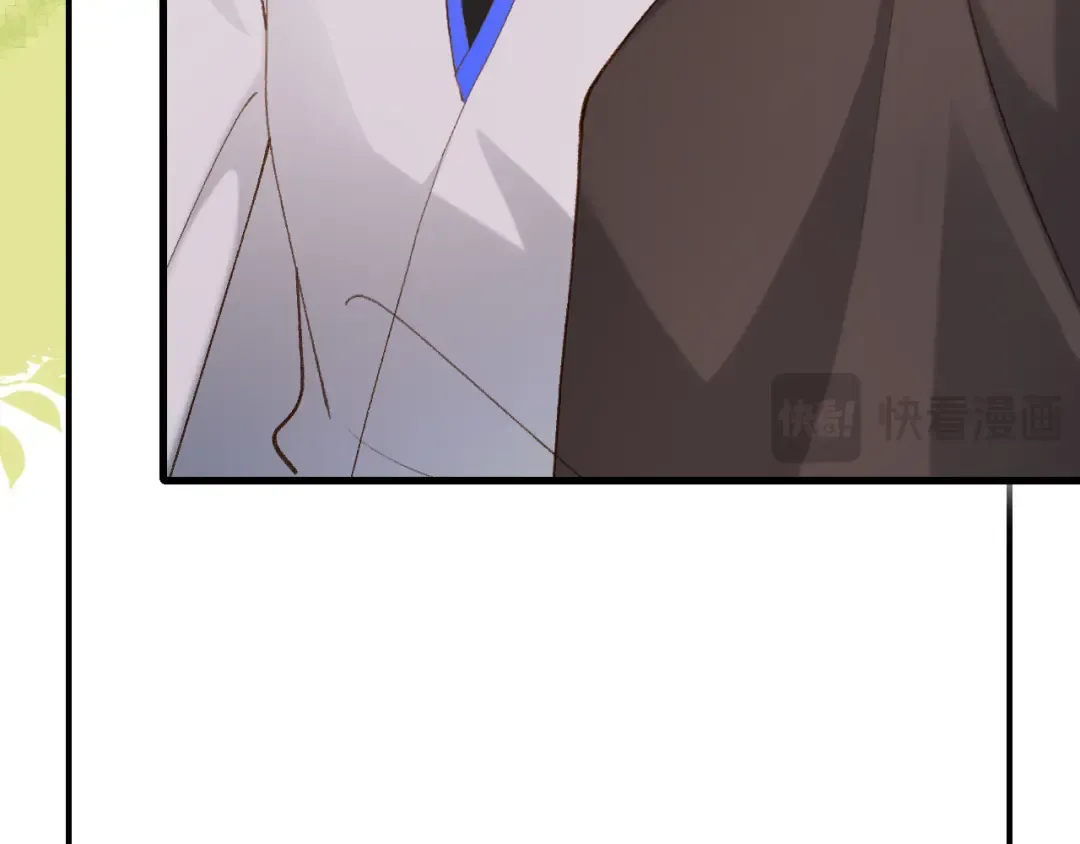 第250话 闭上眼睛，抱紧我 第17页