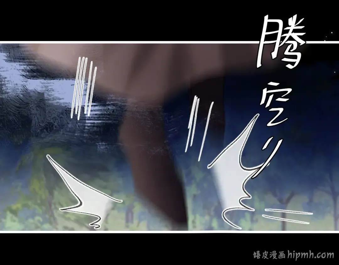第250话 闭上眼睛，抱紧我 第64页