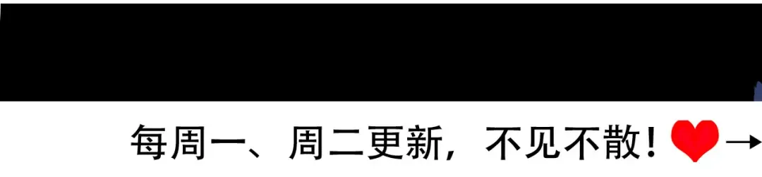 第250话 闭上眼睛，抱紧我 第98页