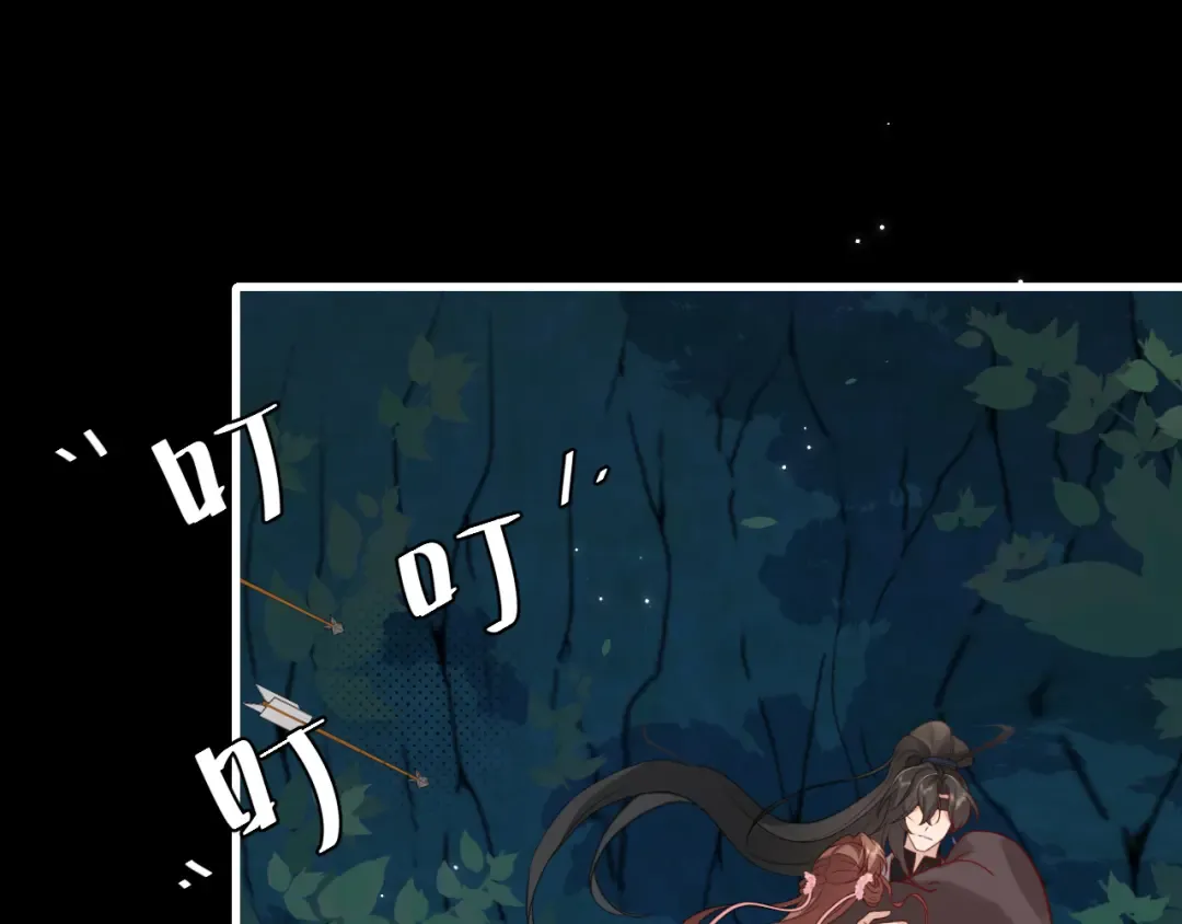 第251话 我抱着你吧 第5页