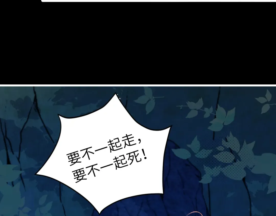 第251话 我抱着你吧 第19页