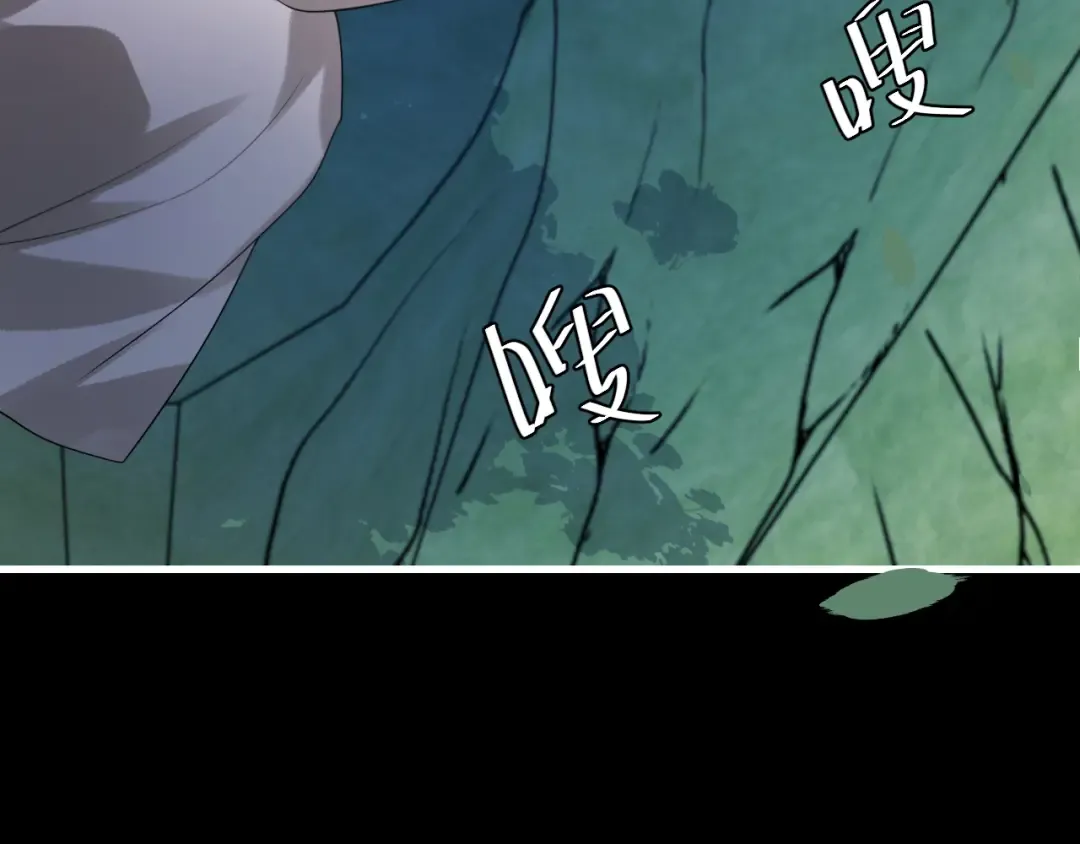 第251话 我抱着你吧 第21页