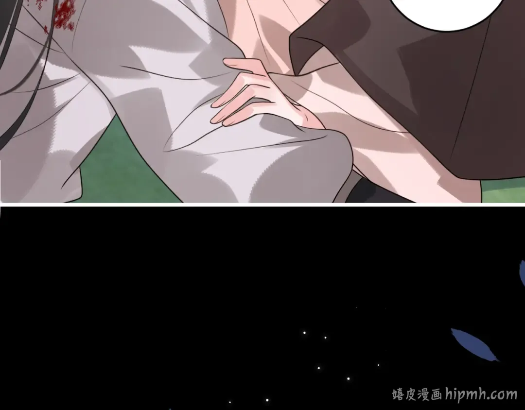 第251话 我抱着你吧 第24页