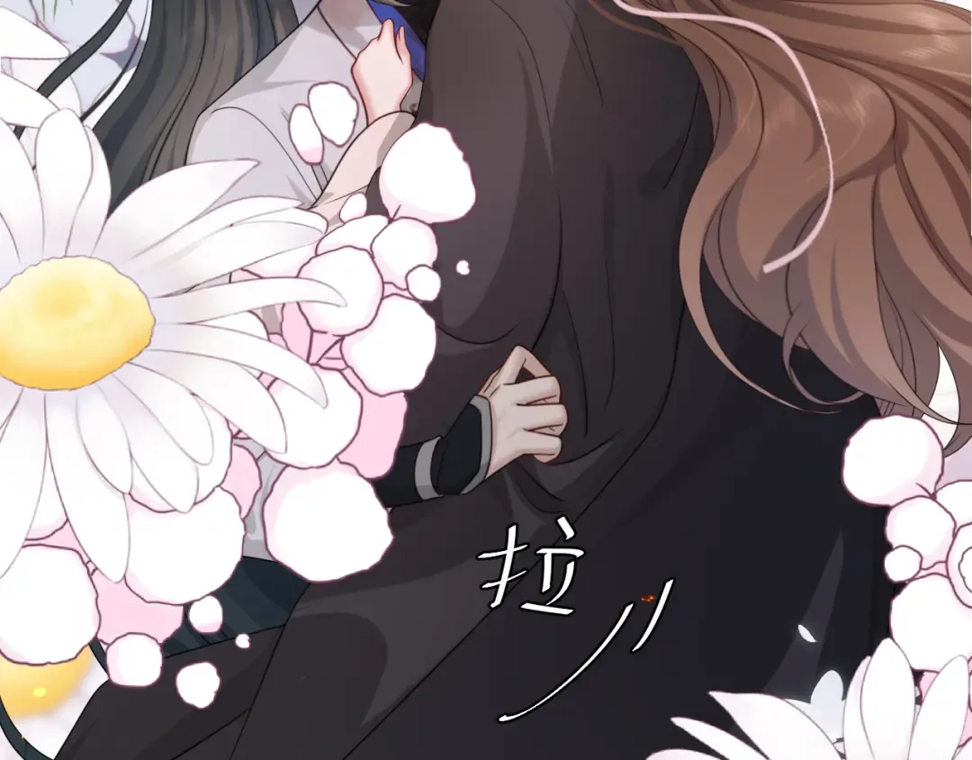 第251话 我抱着你吧 第42页