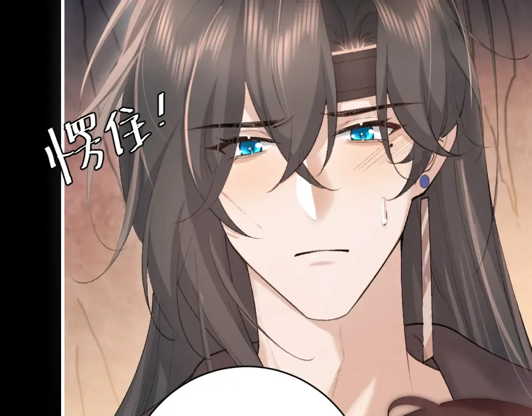 第251话 我抱着你吧 第62页