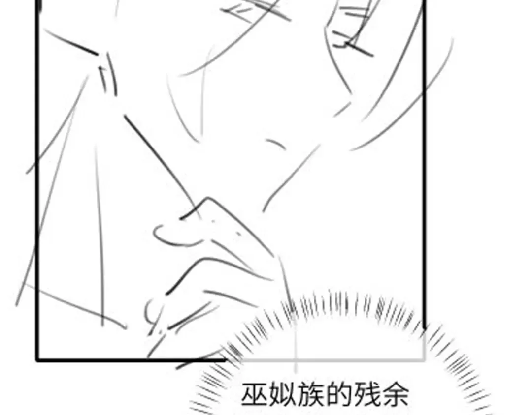 第251话 我抱着你吧 第93页