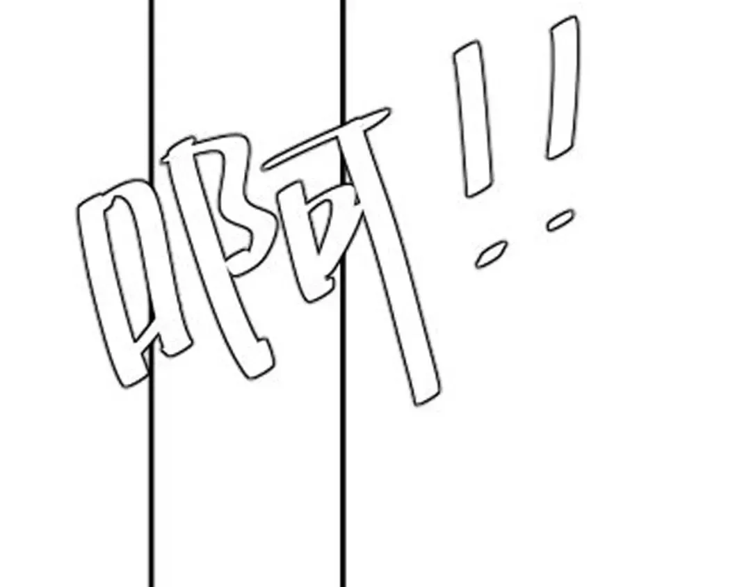 第251话 我抱着你吧 第98页