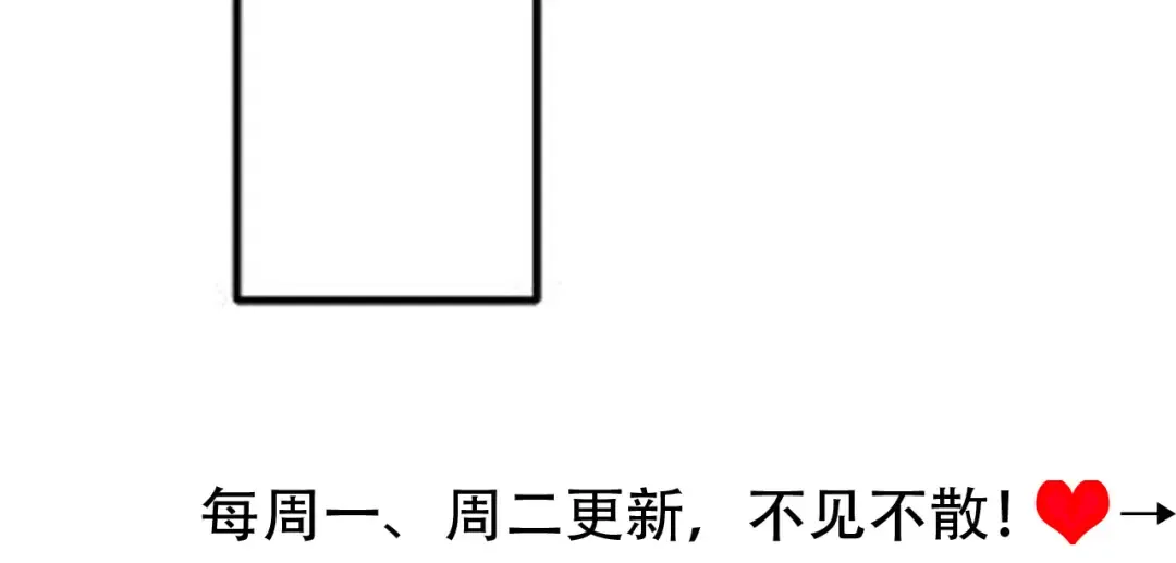 第251话 我抱着你吧 第99页