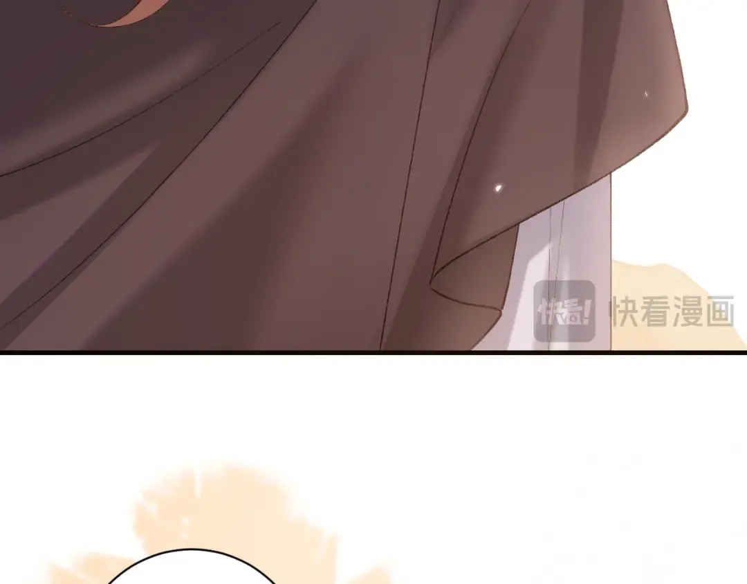 第252话 青铜面具 第45页