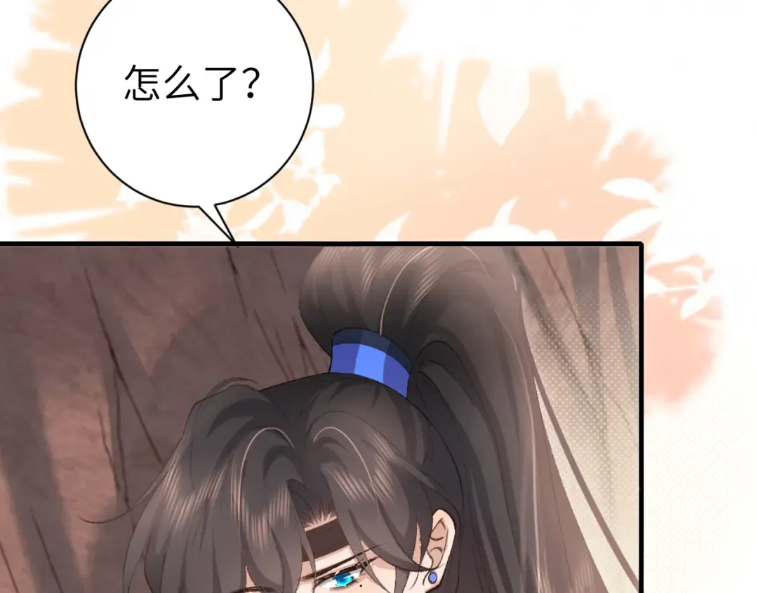 第252话 青铜面具 第46页