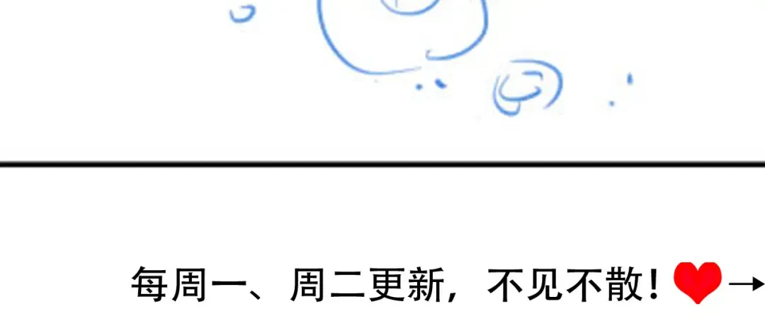 第252话 青铜面具 第115页