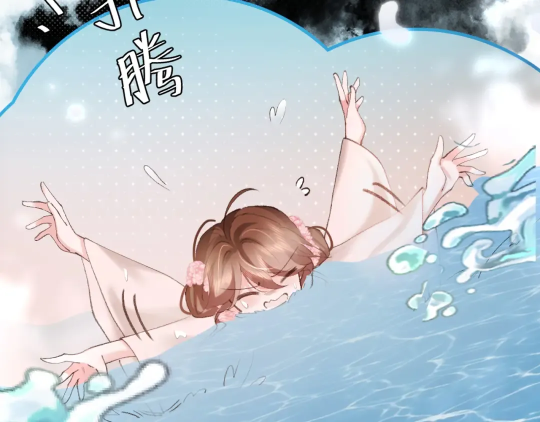 第253话 别怕，我在 第49页