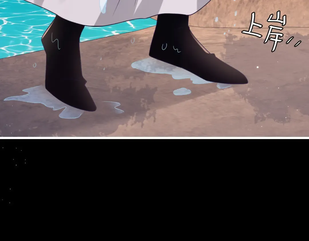 第253话 别怕，我在 第68页