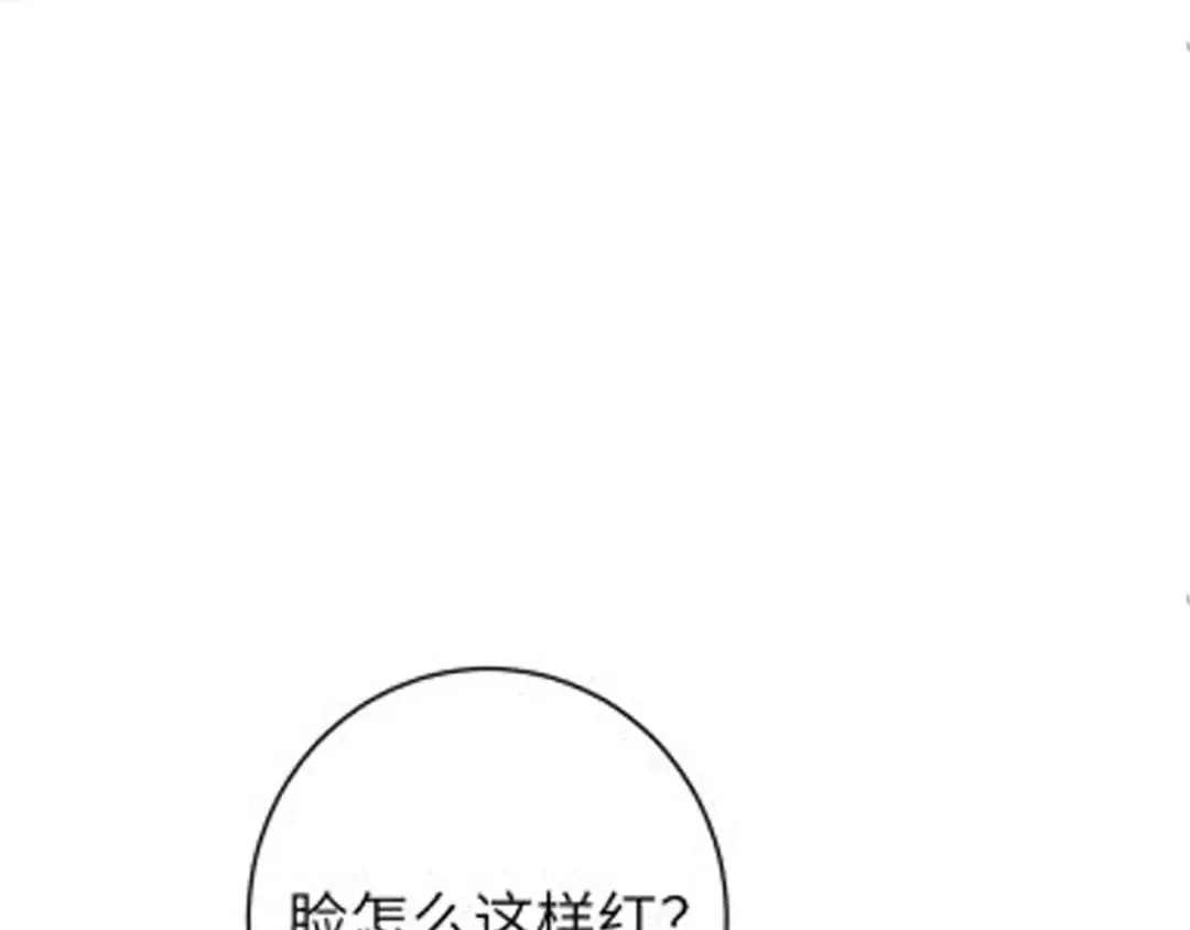 第253话 别怕，我在 第116页