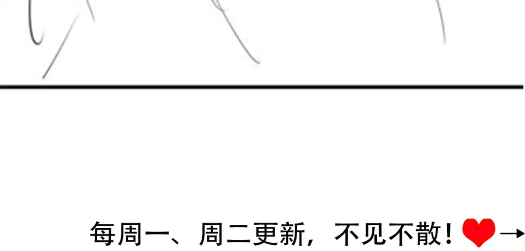 第253话 别怕，我在 第119页