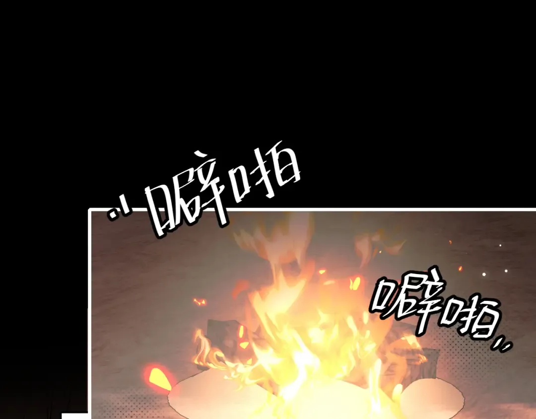 第254话 要摸吗？ 第5页