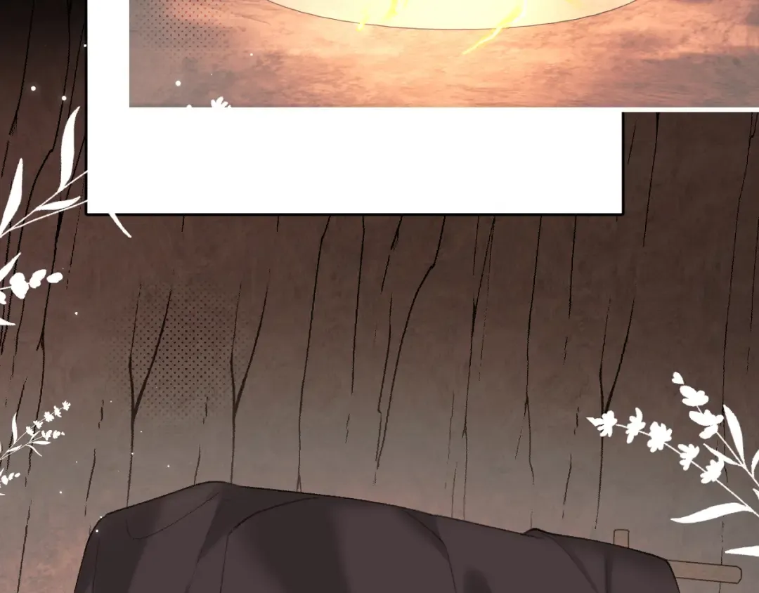 第254话 要摸吗？ 第6页