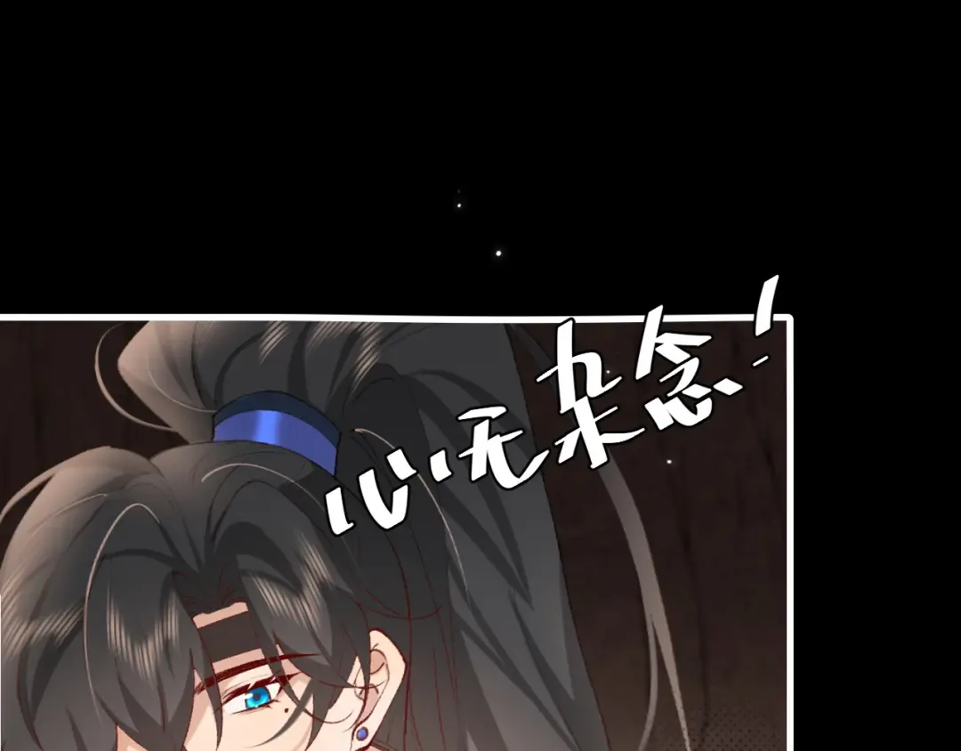 第254话 要摸吗？ 第18页