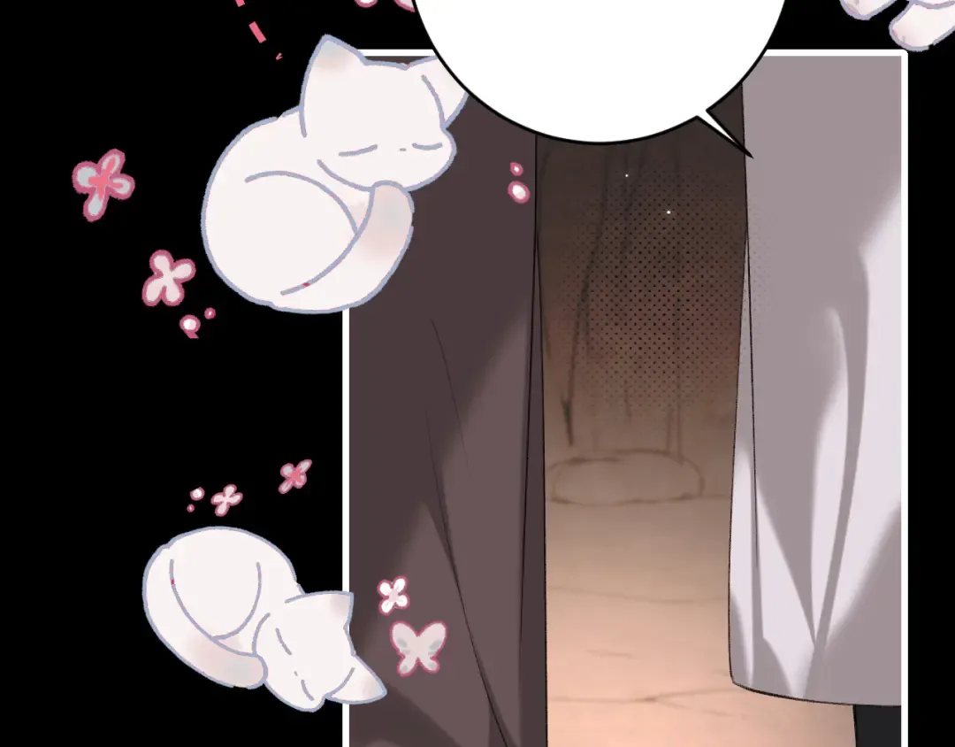 第254话 要摸吗？ 第49页