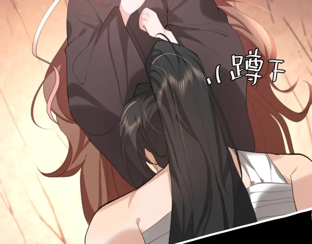 第254话 要摸吗？ 第52页