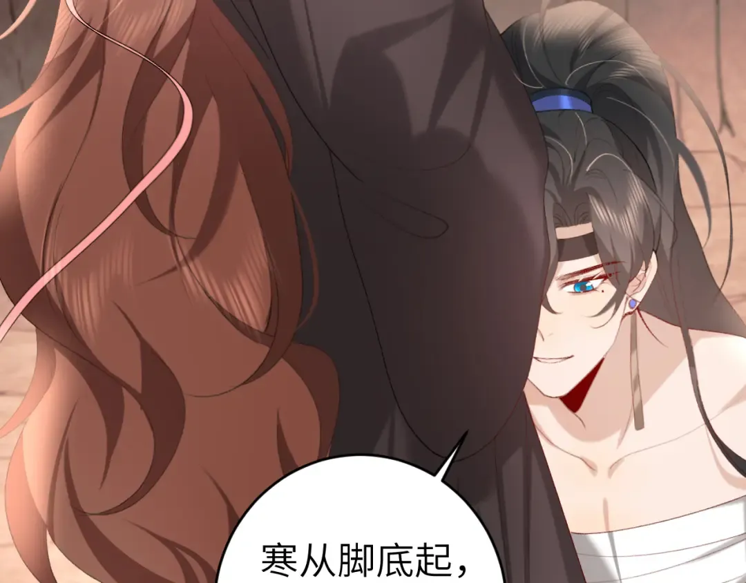 第254话 要摸吗？ 第55页