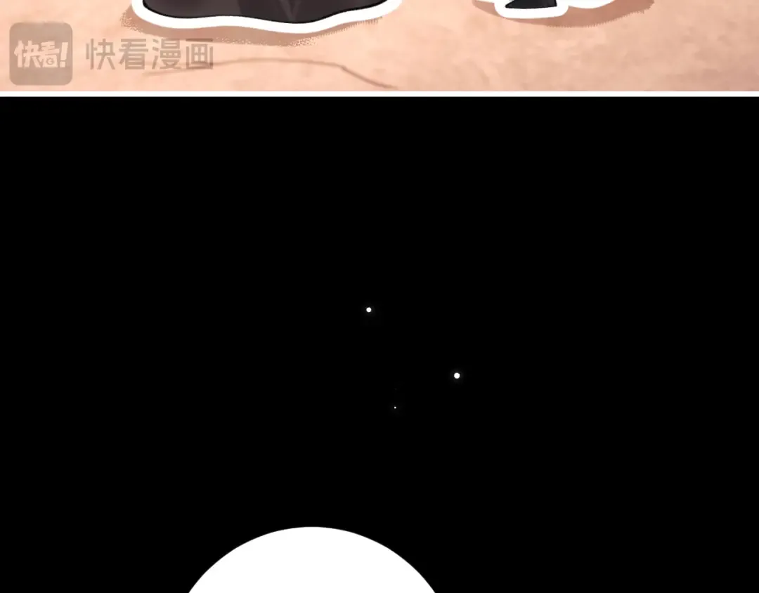 第254话 要摸吗？ 第63页