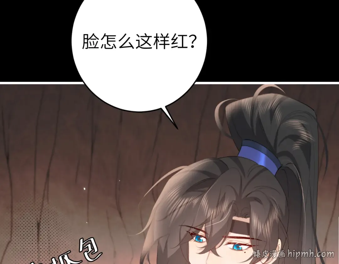 第254话 要摸吗？ 第64页
